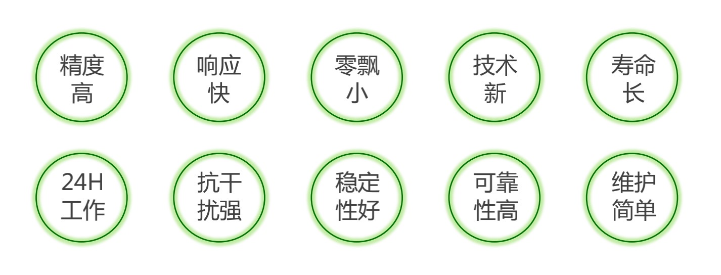 VTK-501產(chǎn)品特點.jpg